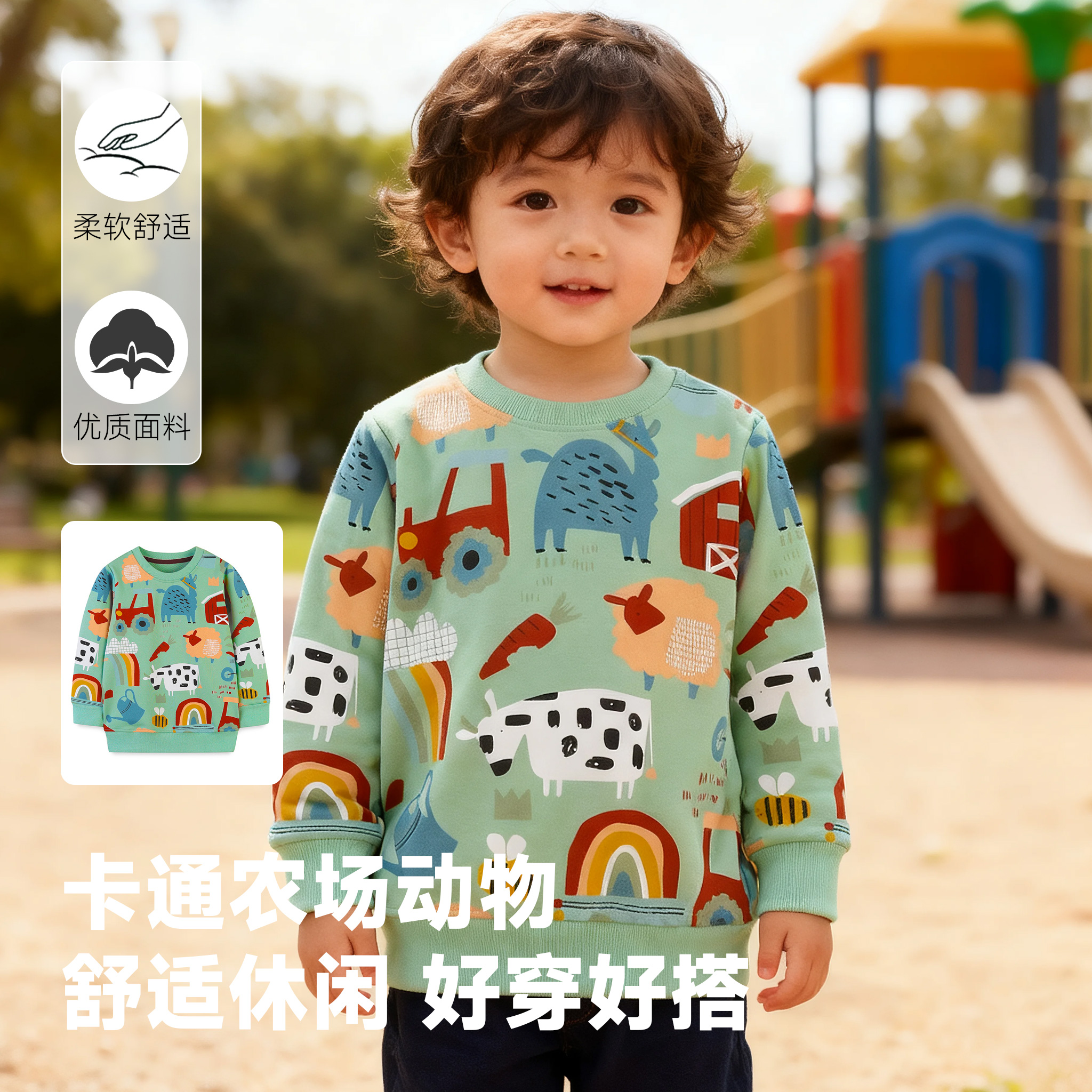 男童卡通农场动物卫衣春秋装儿童宝宝奶牛拖拉机长袖t恤上衣服潮