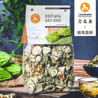 L'angfarm苦瓜茶越南苦瓜茶直邮