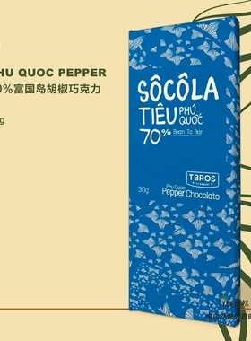 越南直邮TBROS巧克力 PHU QUOC PEPPER 70%富国岛胡椒巧克力 30g