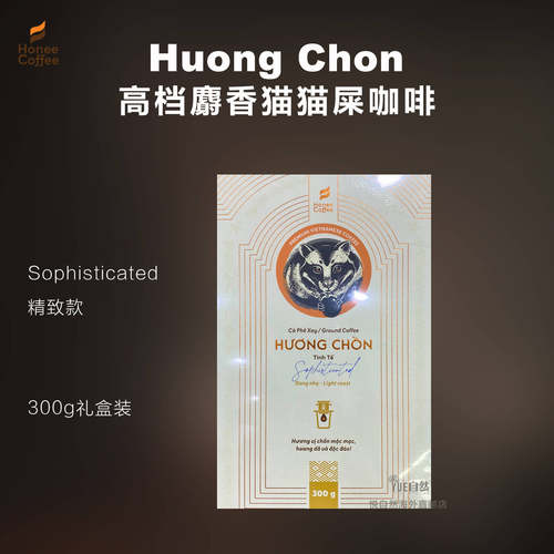 猫屎风味猫屎咖啡Honee越南直邮