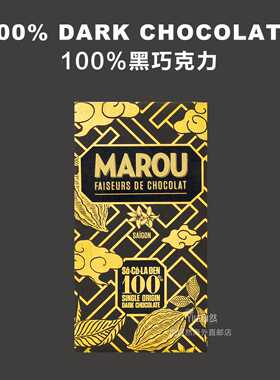 越南店内直邮Marou玛瑈100% DARK CHOCOLATE 100%全黑巧克力60g