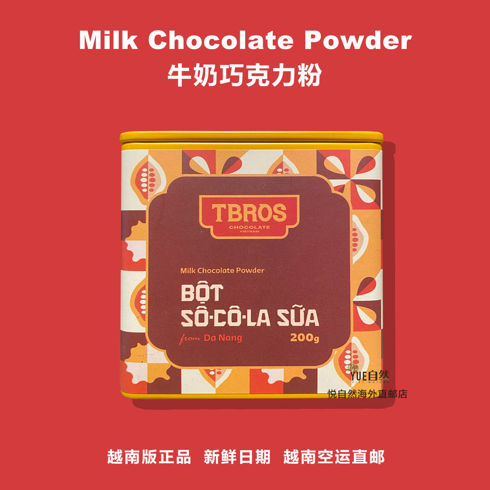 越南TBROS精品热可可热巧冲饮 牛奶巧克力粉罐装200g家用商用早晨