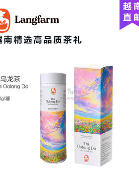越南直邮越南大叻L'angfarm红乌龙茶Tra Oolong Do150g高端伴手礼