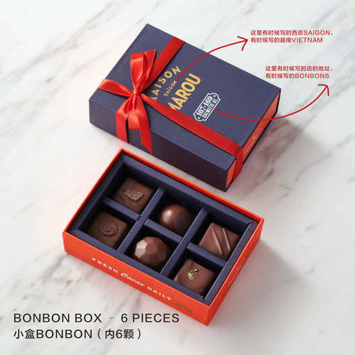直邮Marou巧克力Bonbons法式