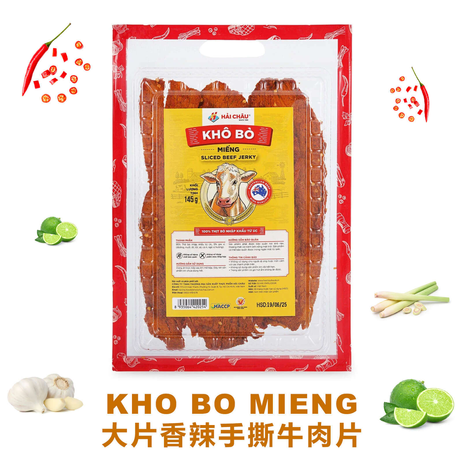 越南直邮牛肉干Hai Chau零食KHO BO MIENG大片香辣手撕牛肉片145g