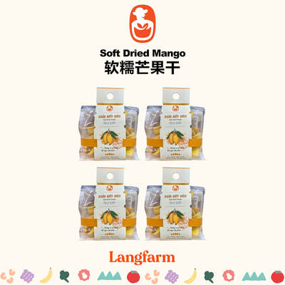 批量Langfarm软糯芒果干越南直邮