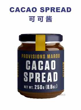 巧克力酱纯天然可可酱Marou直邮