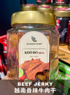 越南直邮超高端GARDEN FARM休闲零食BEEF JERKY越南香辣牛肉干90g