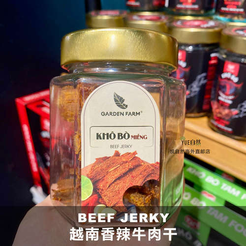 越南直邮超高端GARDEN FARM休闲零食BEEF JERKY越南香辣牛肉干90g