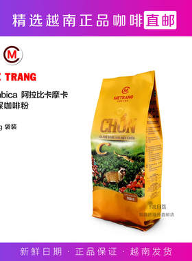 越南代购直邮ME TRANG Weasel coffee 麝香猫屎咖啡粉 500g袋装