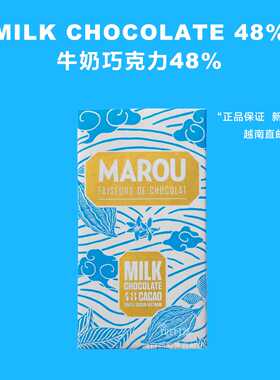 越南直邮Marou玛瑈MILK CHOCOLATE 48% 牛奶巧克力48% 80g大块装