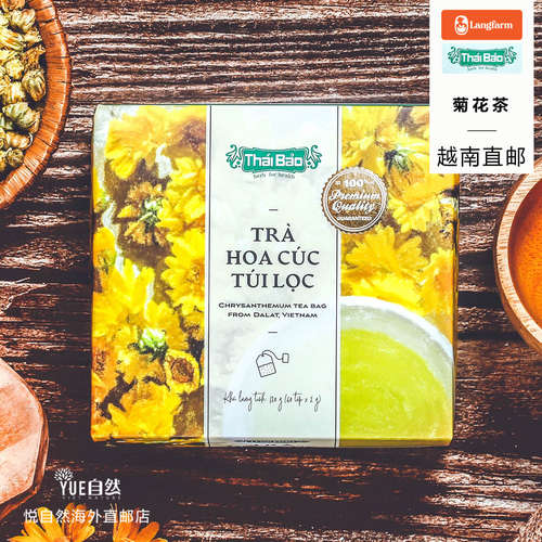 越南代购大叻Langfarm菊花茶