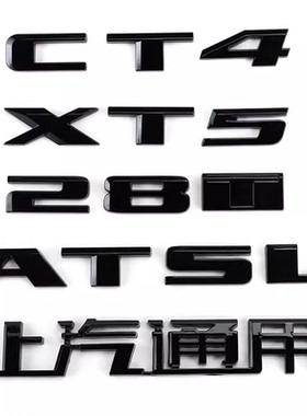 适用于凯迪拉克xt4 xt5 ct5 ct6黑色英文后尾车标28T排量atsl字标