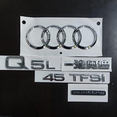 奥迪Q5LQ745TFSI四驱后尾标贴