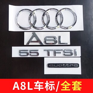 适用奥迪A8LW12车标改装50 55 60TFSI排量四驱后字贴老款3.0T原车