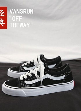 黑色帆布鞋女鞋低帮经典款学生情侣百搭休闲男鞋复古街头滑板鞋潮