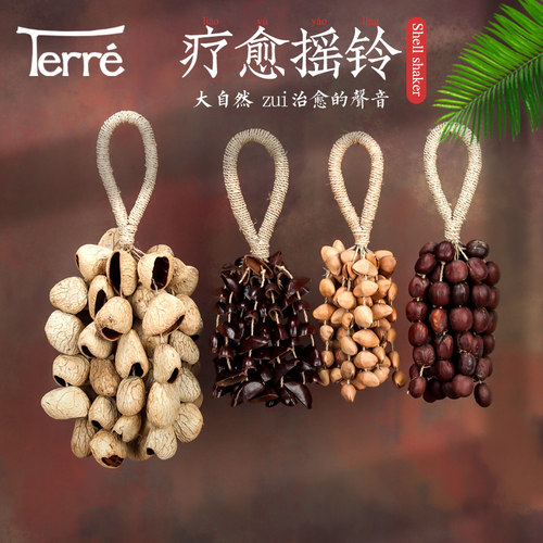 Terre手摇铃串铃植物瑜伽音疗