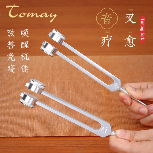 Tomay水晶音叉4096清磁136.1静心