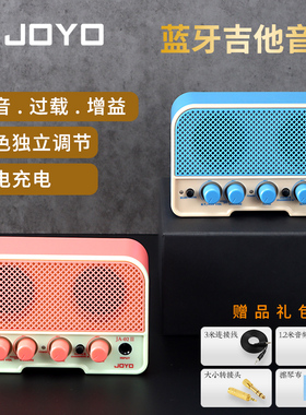 JOYO吉他音箱电吉他音响蓝牙JA-02II失真木吉他充电迷你便携式