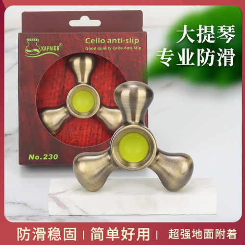 KPE大提琴防滑垫防滑板吸盘