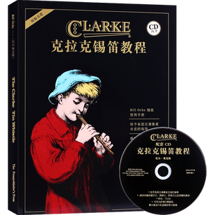 哨笛教程书教材入门初学克拉克锡笛教程爱尔兰哨笛教材D调哨笛曲集书籍含CD光盘