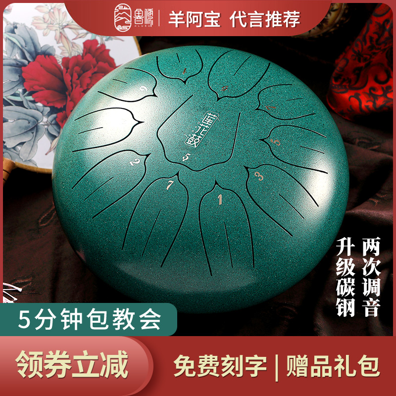 Ethereal Drum プロフェッショナルグレード Forgettable Drum 初心者 ロータスドラム サンスクリットドラム Xuan Kong ドラム Worryless Drum National Percussion Instrument