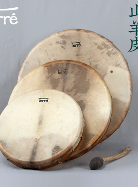 terre框鼓满萨鼓大鼓羊皮shaman手鼓ASMR声音疗愈瑜伽打击乐器