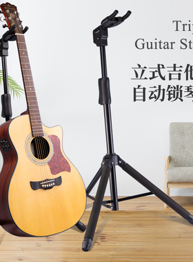 Guitto巧乐匠吉他架子立式支架挂钩GGS-06古典民谣电木吉他琴架