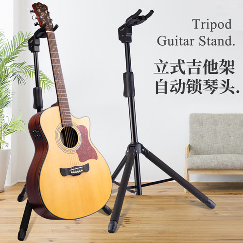 Guitto吉他架子支架琴架放置架