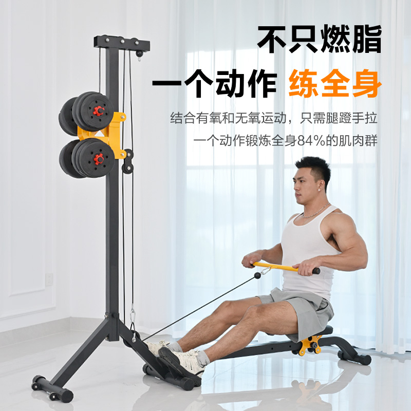 5轴联动哑铃划船机家用多功能