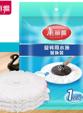 美丽雅拖把头加厚替换头旋转墩布头通用配件地拖布头