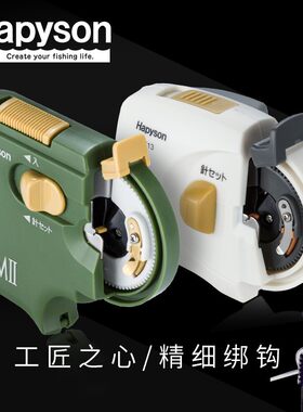 山田日本yh-713松下自动绑钩器