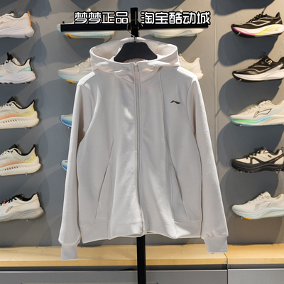 李宁女士2026款运动透气针织休闲舒适连帽夹克外套AWDW078-3-2-1