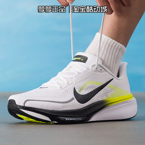 耐克nike男鞋ZOOM PEGASUS 42运动低帮系带跑步鞋IB1873-108-007