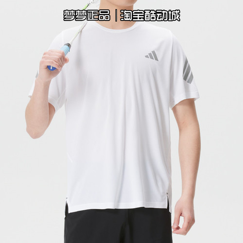 阿迪达斯男装2026新款运动休闲舒适修身套头百搭短袖T恤JZ7692