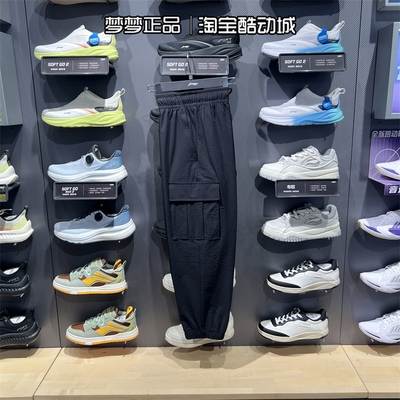 李宁男士运动裤宽松透气束脚长裤