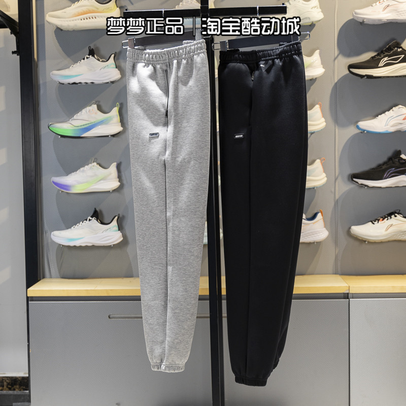 李宁男士2025新款反伍BADFIV系列休闲针织加绒收口长裤AKLV783-2