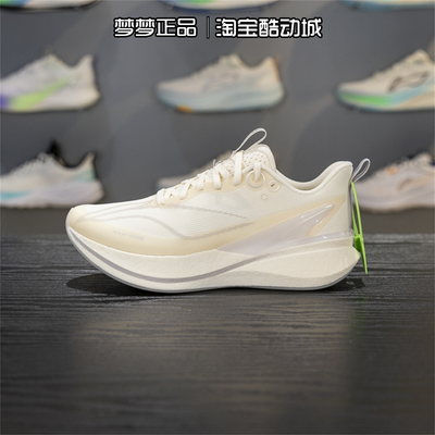 李宁女鞋2025新款赤兔8PRO反光丝轻量高回弹运动跑步鞋ARPV016-4