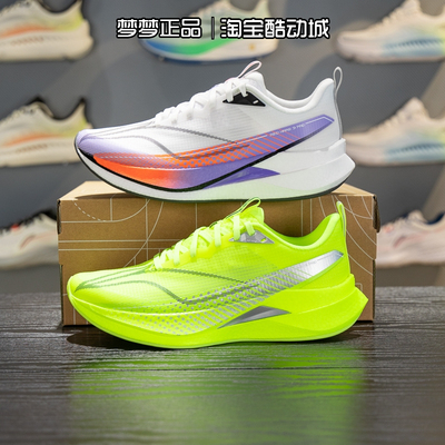 李宁男鞋2026新款赤兔9PRO运动减震轻便竞速训练跑步鞋ARPW001-1