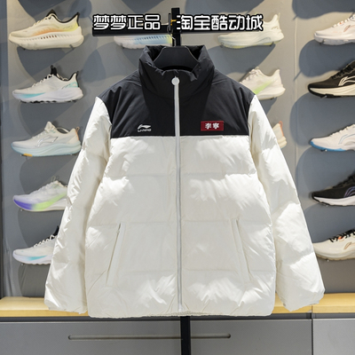 李宁男2025新款运动羽绒服
