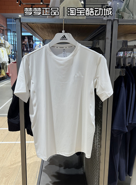 阿迪达斯女士2025新款运动健身透气速干休闲圆领短袖T恤KC4761