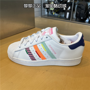 GW9783 贝壳头轻便板鞋 W女子经典 adidas阿迪达斯三叶草SUPERSTAR