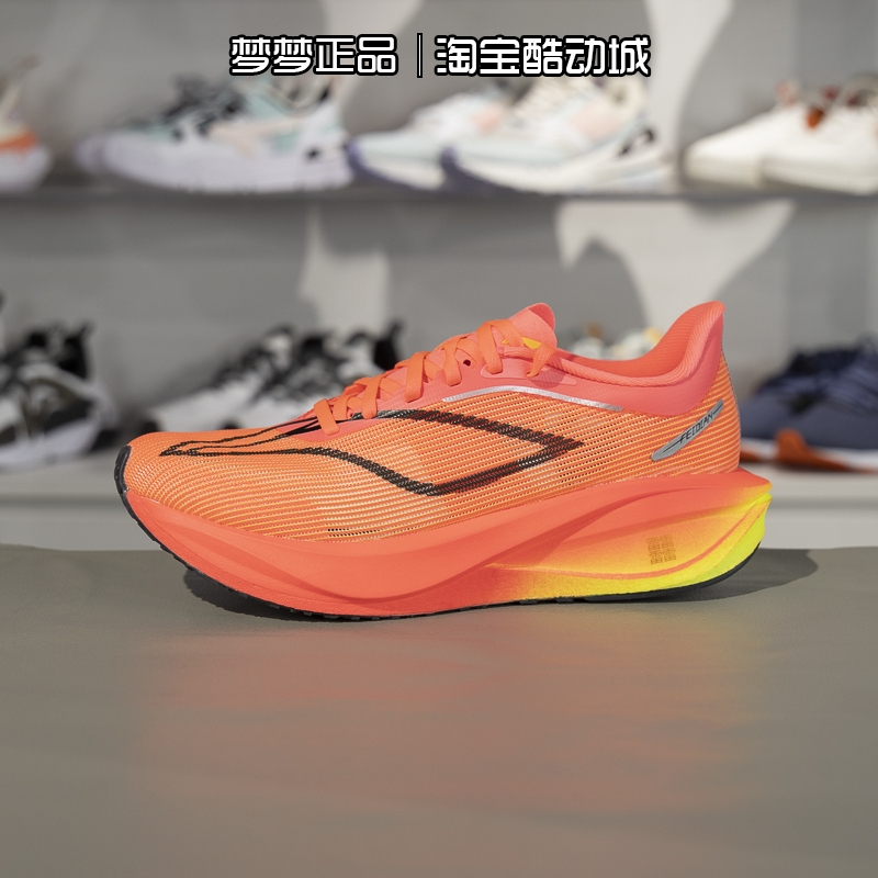 李宁男鞋2025新款飞电5C竞速减震网面透气运动跑步鞋ARMV001-17