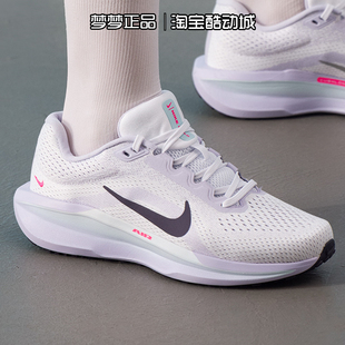 AIR NIKE WMNS 159 11运动休闲跑步鞋 IM6685 WINFLO 耐克nike女鞋