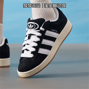 阿迪达斯三叶草男鞋 CAMPUS 00s运动透气休闲板鞋 JQ4111 2025新款