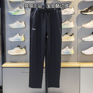 李宁男裤2025新款健身跑步运动舒适休闲直筒宽松卫裤AKLV693-1