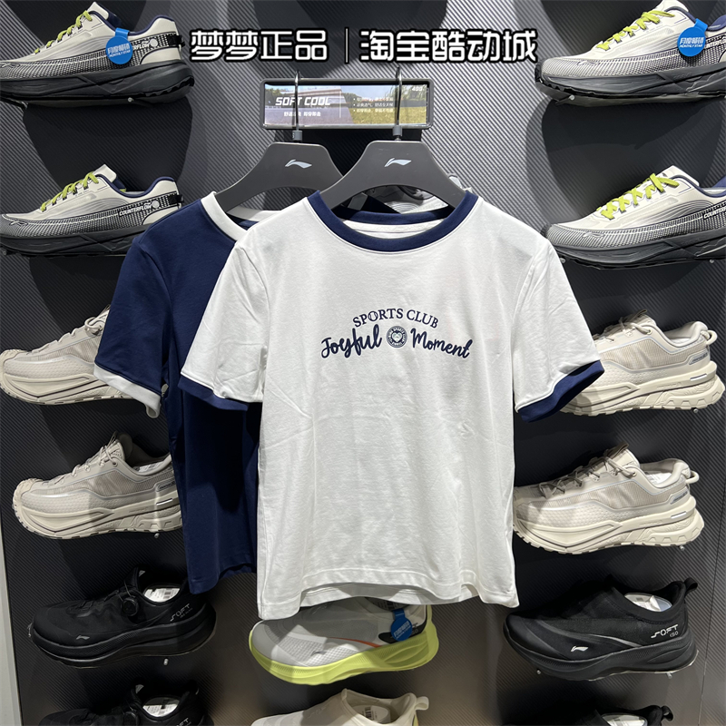 李宁女2025新款运动宽松透气T恤