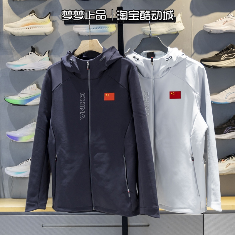 李宁男装2025新款乒乓球系列运动休闲宽松风衣连帽外套AFDV967-1,运动服/休闲服装,运动茄克/外套,淘宝优惠券,粉丝福利购,淘宝优惠卷