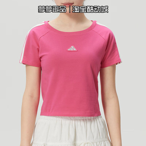 阿迪达斯女装2026新款运动休闲舒适修身短款短袖圆领T恤KS0278