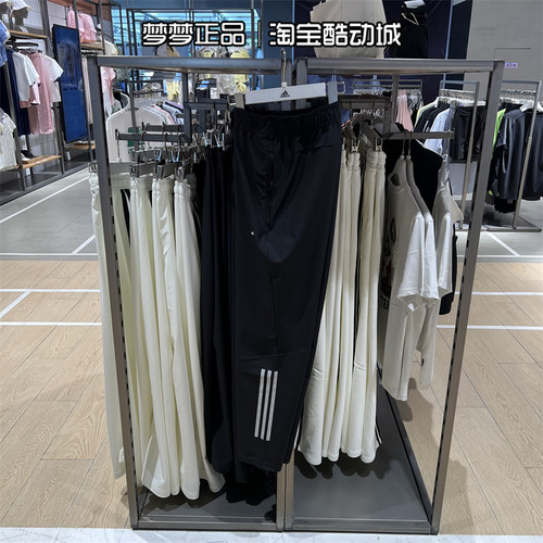 阿迪达斯男士运动休闲直筒长裤